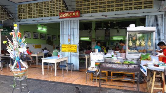 Keatocha Chicken Rice